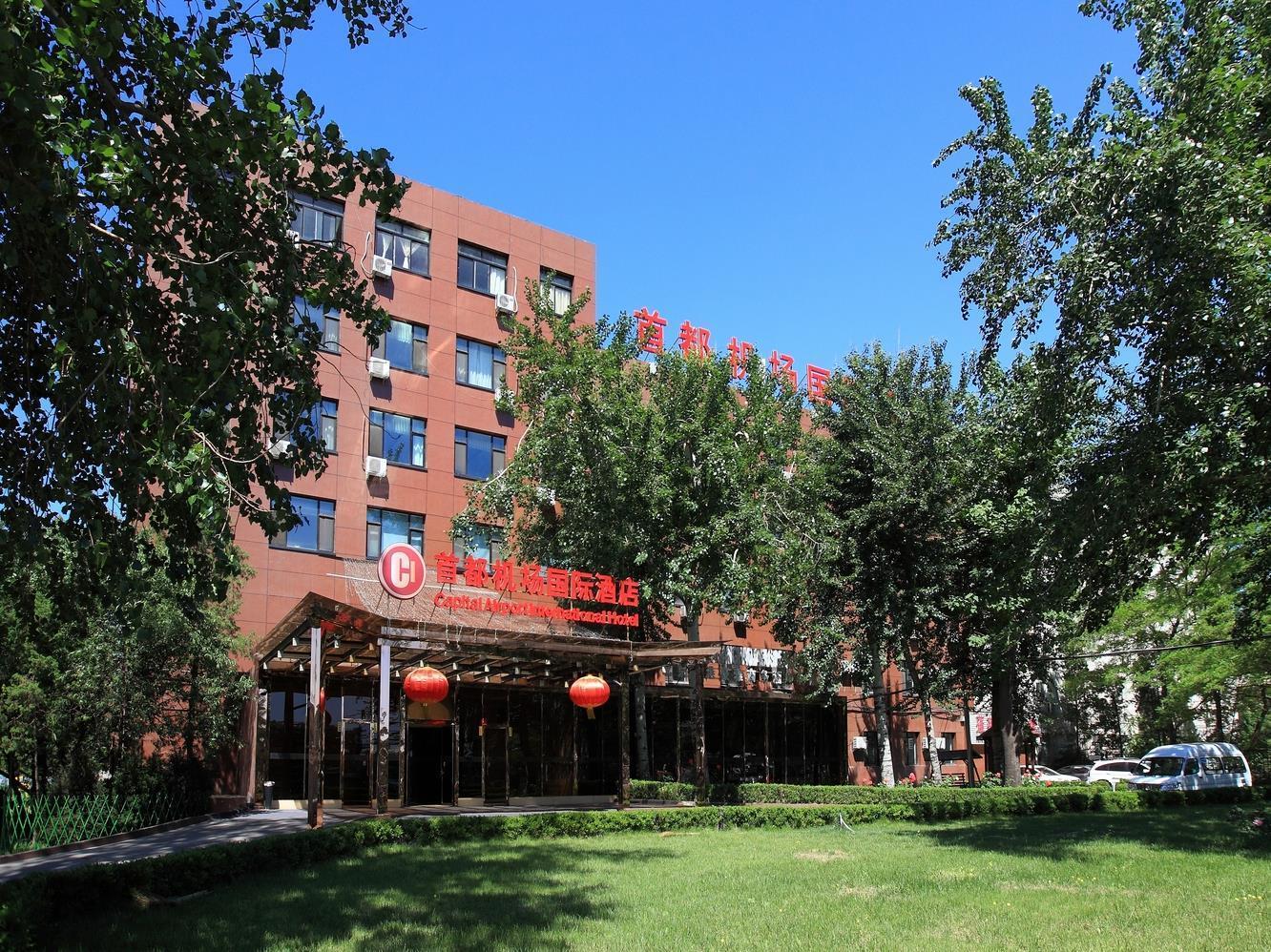 Beijing Capital International Airport Hotel Buitenkant foto
